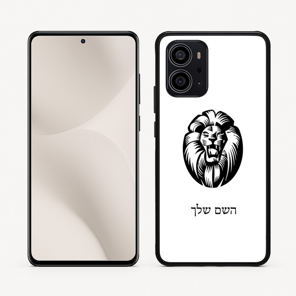 כיסוי בעיצוב אישי עם השם שלך לדגם - Motorola Edge 70 5G בעיצוב פני אריה