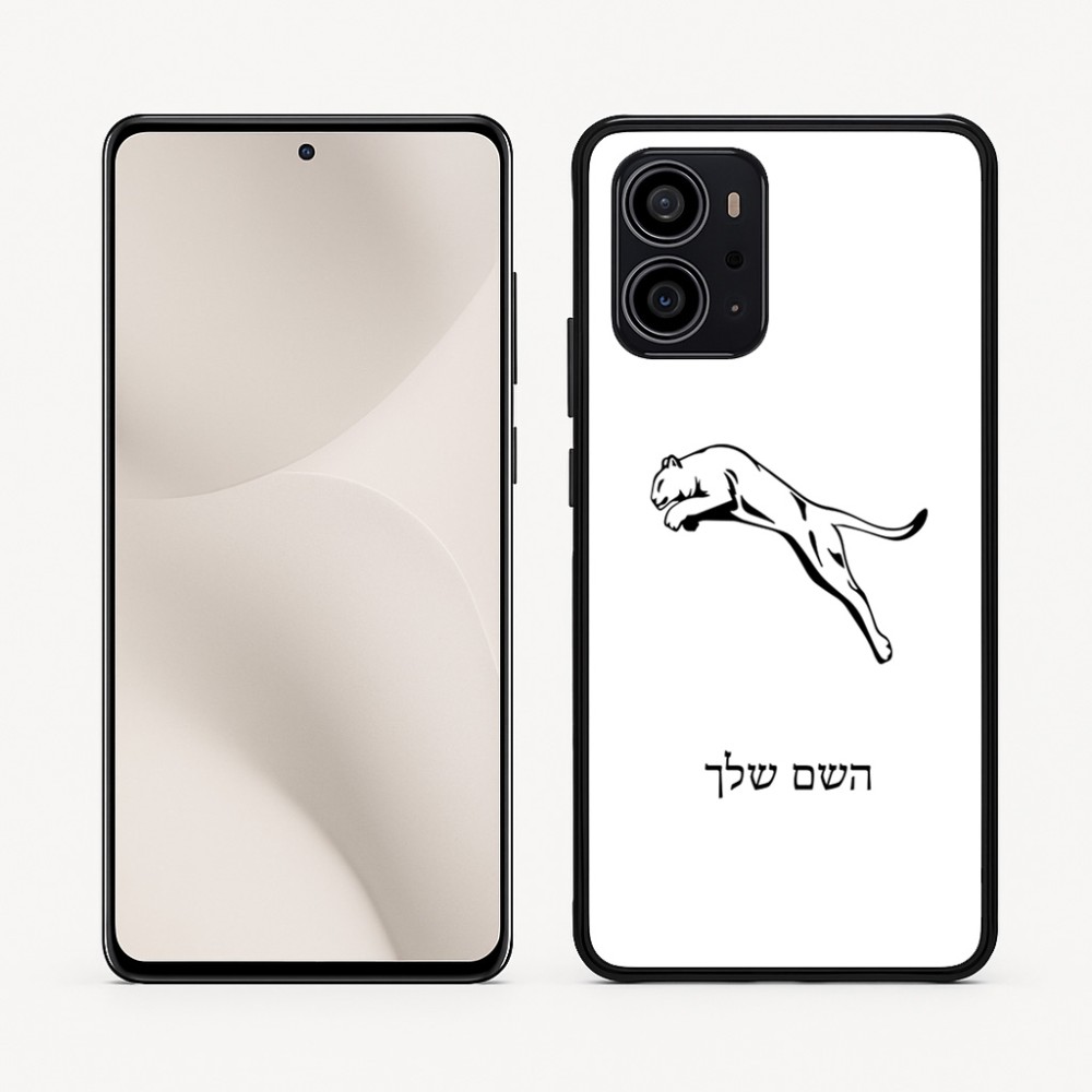 כיסוי בעיצוב אישי עם השם שלך לדגם - Motorola Edge 70 5G בעיצוב פומה