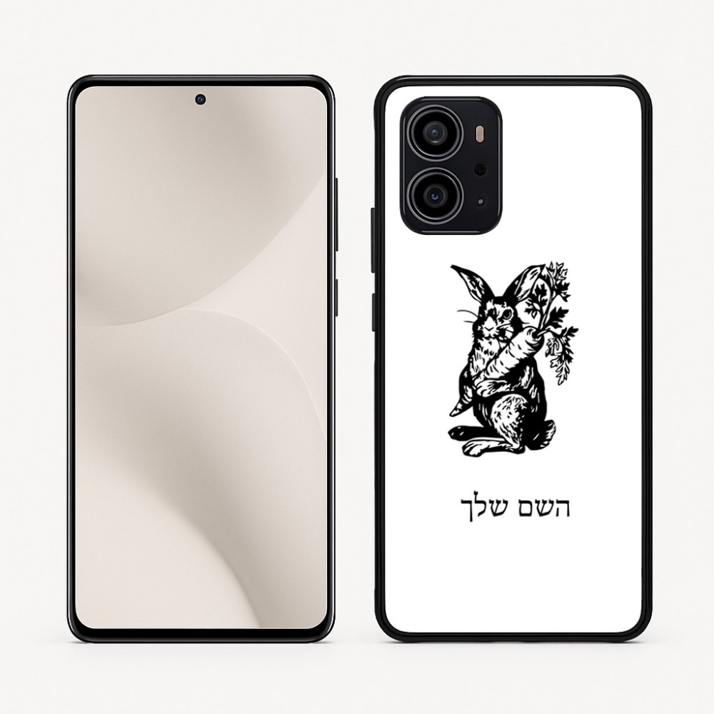 כיסוי בעיצוב אישי עם השם שלך לדגם - Motorola Edge 70 5G בעיצוב ארנב מחזיק גזר