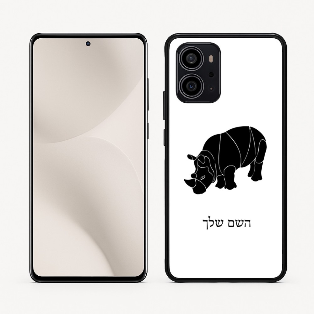 כיסוי בעיצוב אישי עם השם שלך לדגם - Motorola Edge 70 5G בעיצוב קרנף