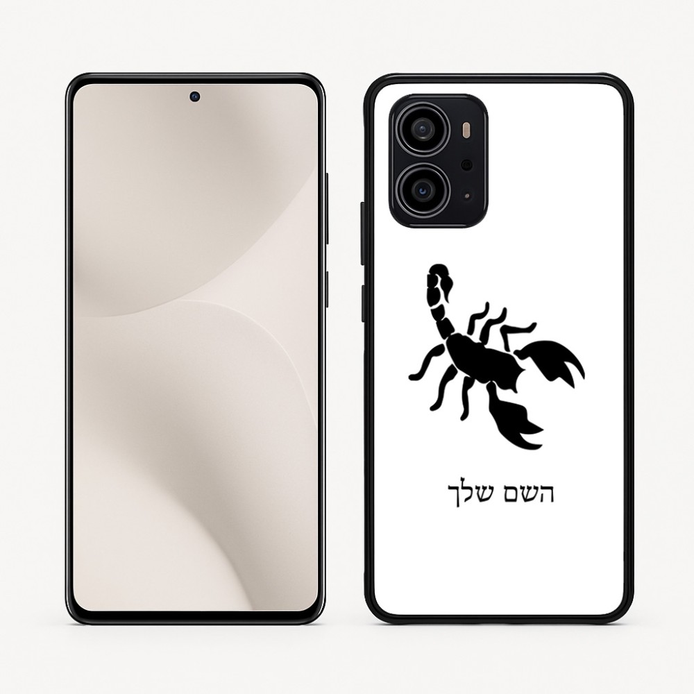 כיסוי בעיצוב אישי עם השם שלך לדגם - Motorola Edge 70 5G בעיצוב עקרב