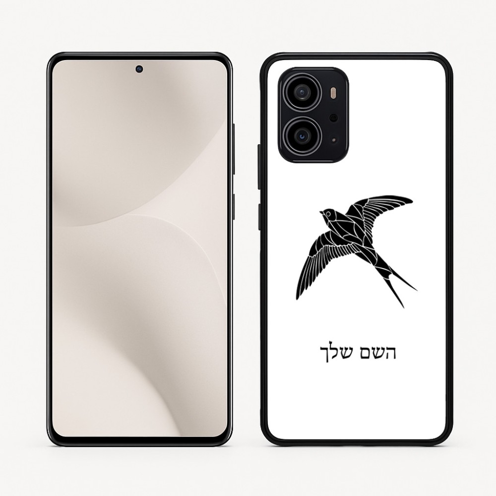 כיסוי בעיצוב אישי עם השם שלך לדגם - Motorola Edge 70 5G בעיצוב לבלוע