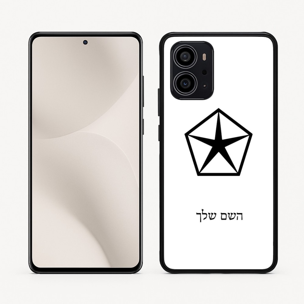 כיסוי בעיצוב אישי עם השם שלך לדגם - Motorola Edge 70 5G בעיצוב קרייזלר