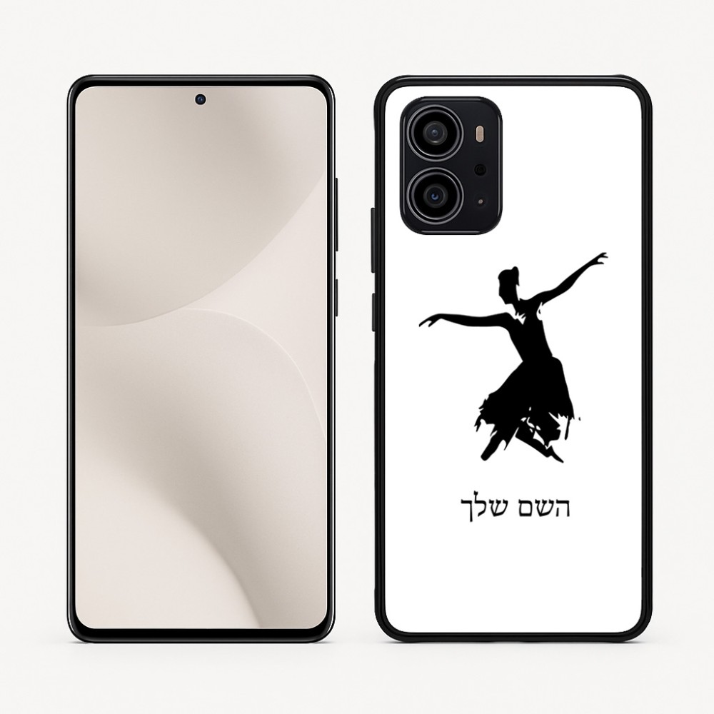 כיסוי בעיצוב אישי עם השם שלך לדגם - Motorola Edge 70 5G בעיצוב בלרינה
