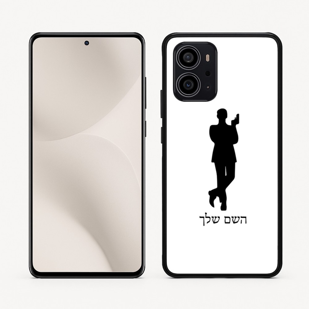 כיסוי בעיצוב אישי עם השם שלך לדגם - Motorola Edge 70 5G בעיצוב ג'יימס בונד