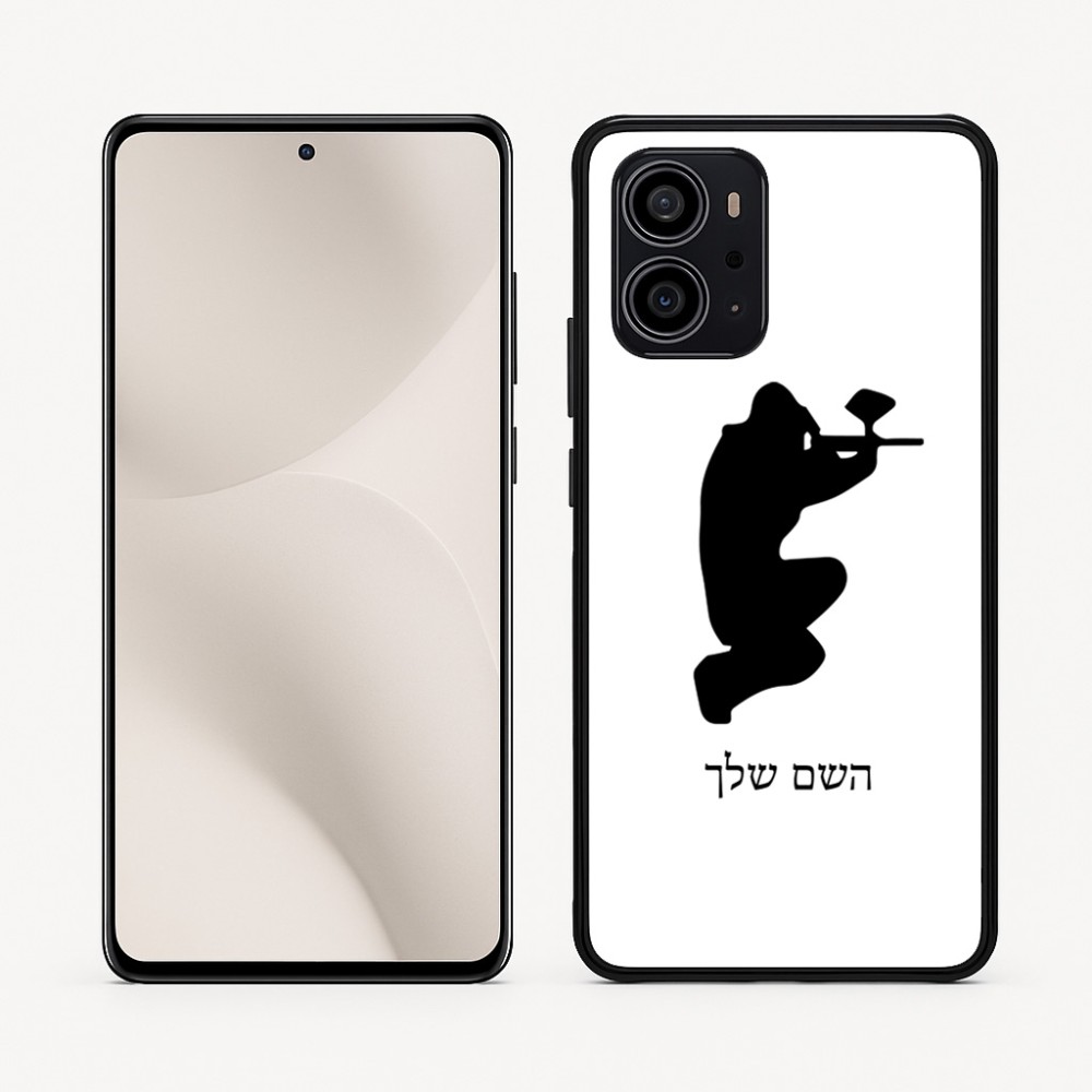 כיסוי בעיצוב אישי עם השם שלך לדגם - Motorola Edge 70 5G בעיצוב שחקן כאב כדור