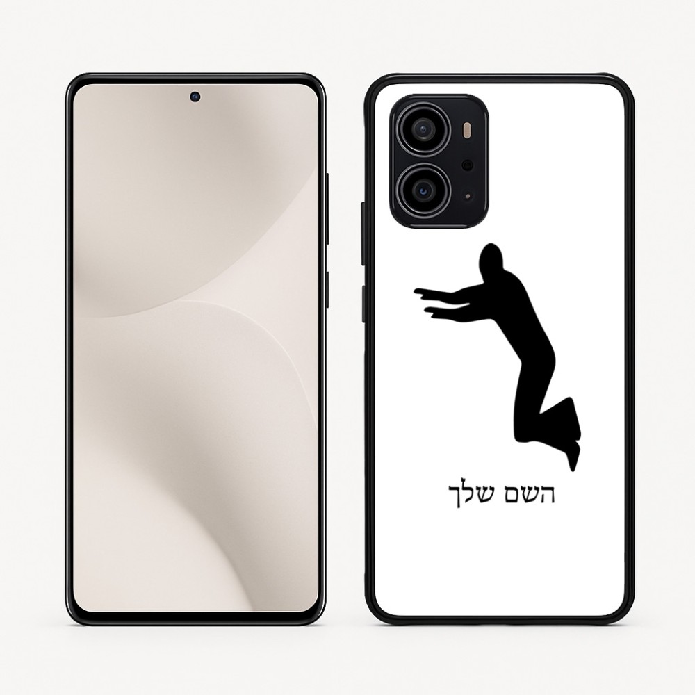 כיסוי בעיצוב אישי עם השם שלך לדגם - Motorola Edge 70 5G בעיצוב פארקורינג