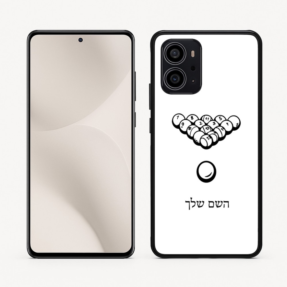 כיסוי בעיצוב אישי עם השם שלך לדגם - Motorola Edge 70 5G בעיצוב בריכה - ביליארד -