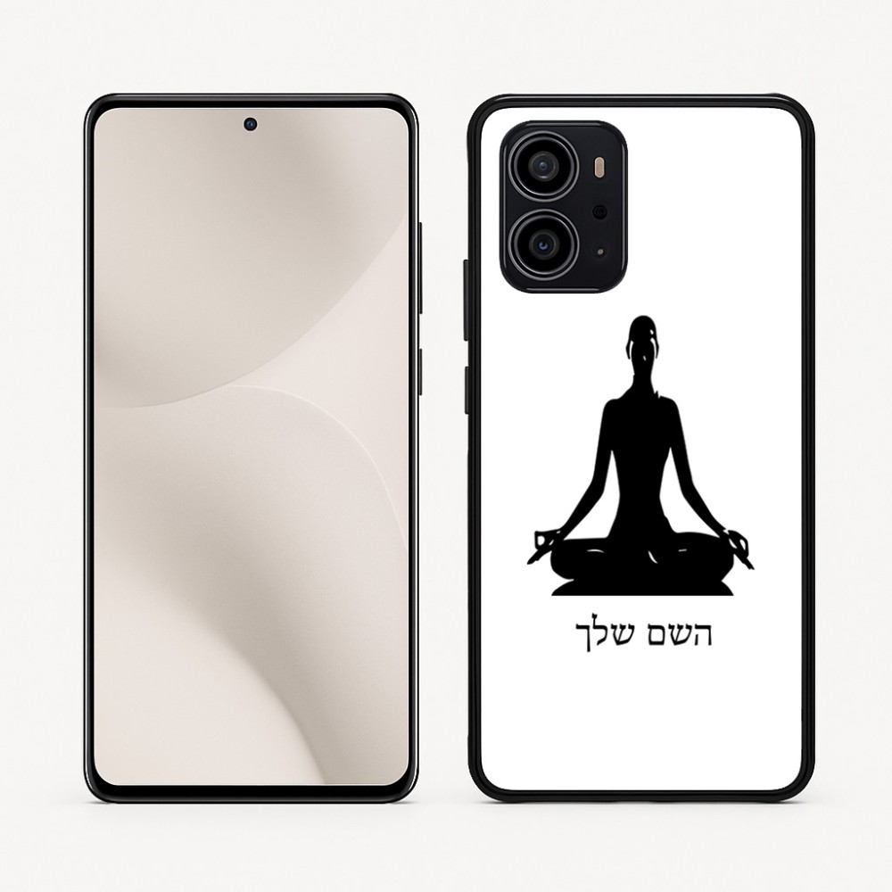 כיסוי בעיצוב אישי עם השם שלך לדגם - Motorola Edge 70 5G בעיצוב אימון יוגה