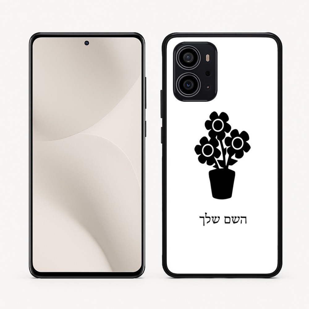 כיסוי בעיצוב אישי עם השם שלך לדגם - Motorola Edge 70 5G בעיצוב פרח