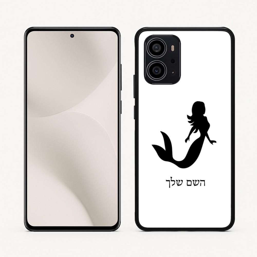 כיסוי בעיצוב אישי עם השם שלך לדגם - Motorola Edge 70 5G בעיצוב בתולת ים - אישה