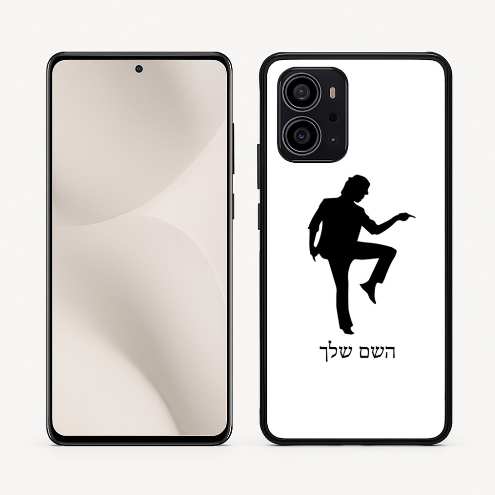 כיסוי בעיצוב אישי עם השם שלך לדגם - Motorola Edge 70 5G בעיצוב רקדן