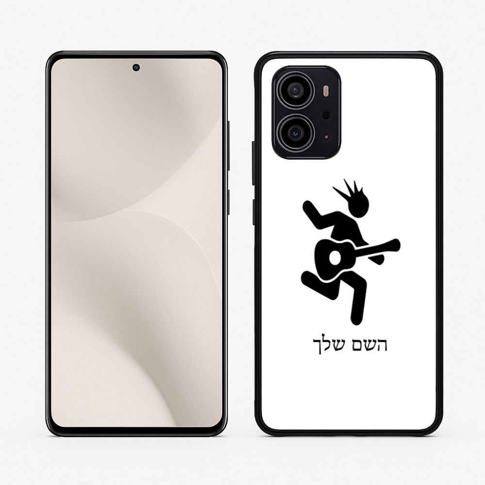 כיסוי בעיצוב אישי עם השם שלך לדגם - Motorola Edge 70 5G בעיצוב נגן גיטרה