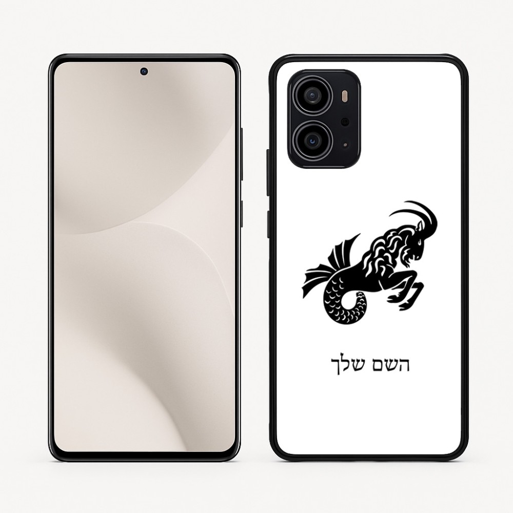 כיסוי בעיצוב אישי עם השם שלך לדגם - Motorola Edge 70 5G בעיצוב מזלות - גדי