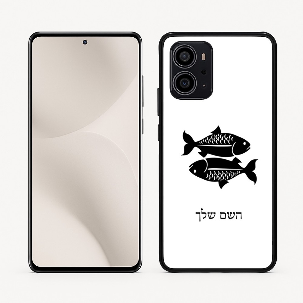 כיסוי בעיצוב אישי עם השם שלך לדגם - Motorola Edge 70 5G בעיצוב מזלות - דגים