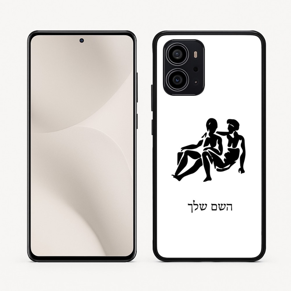 כיסוי בעיצוב אישי עם השם שלך לדגם - Motorola Edge 70 5G בעיצוב מזלות - תאומים