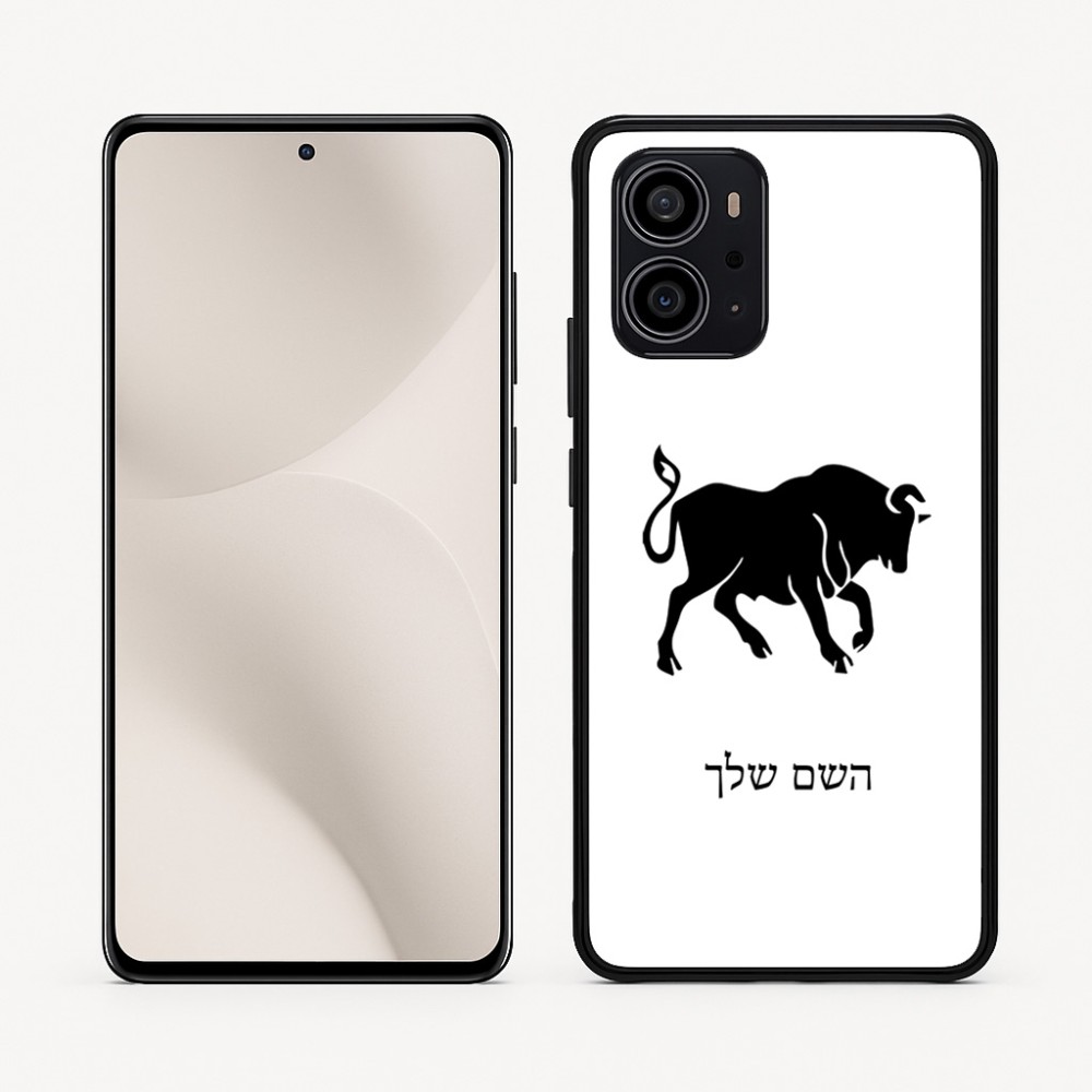 כיסוי בעיצוב אישי עם השם שלך לדגם - Motorola Edge 70 5G בעיצוב מזלות - שור