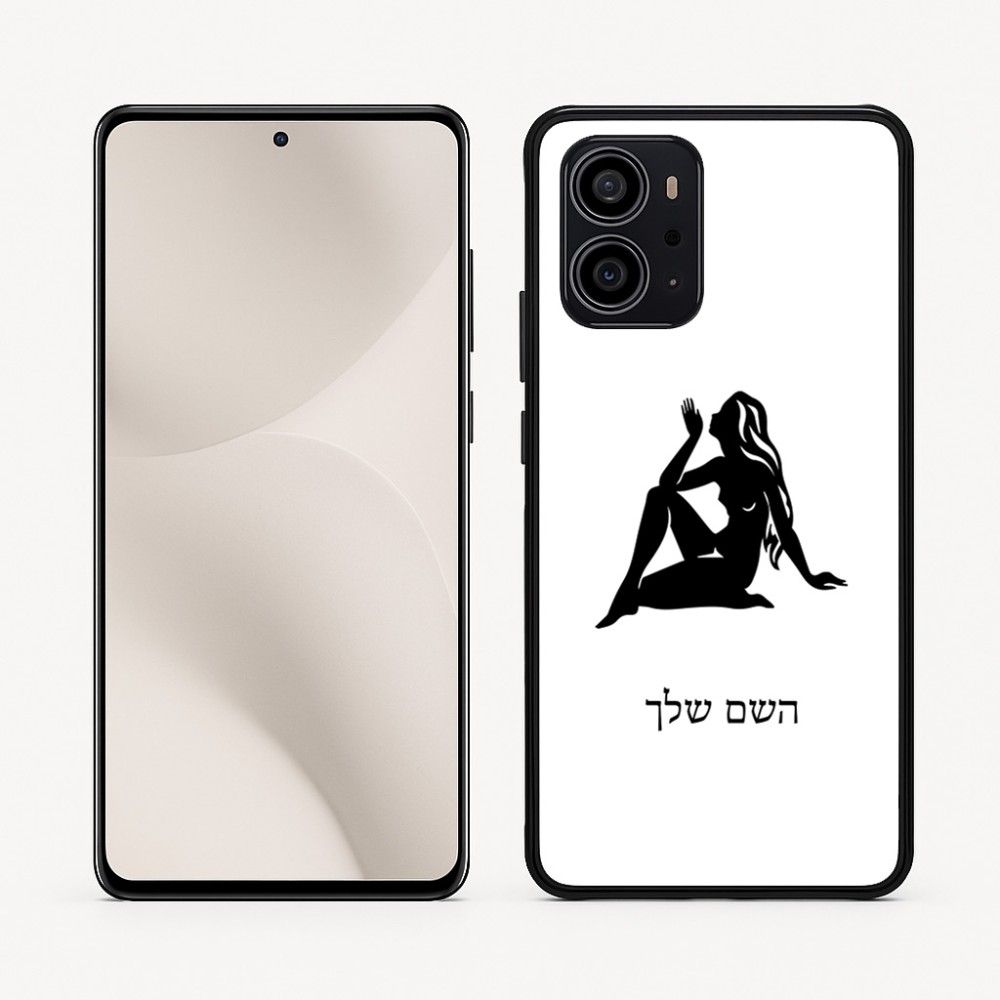 כיסוי בעיצוב אישי עם השם שלך לדגם - Motorola Edge 70 5G בעיצוב מזלות - בתולה