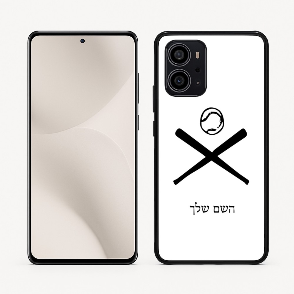 כיסוי בעיצוב אישי עם השם שלך לדגם - Motorola Edge 70 5G בעיצוב כדור בסיס