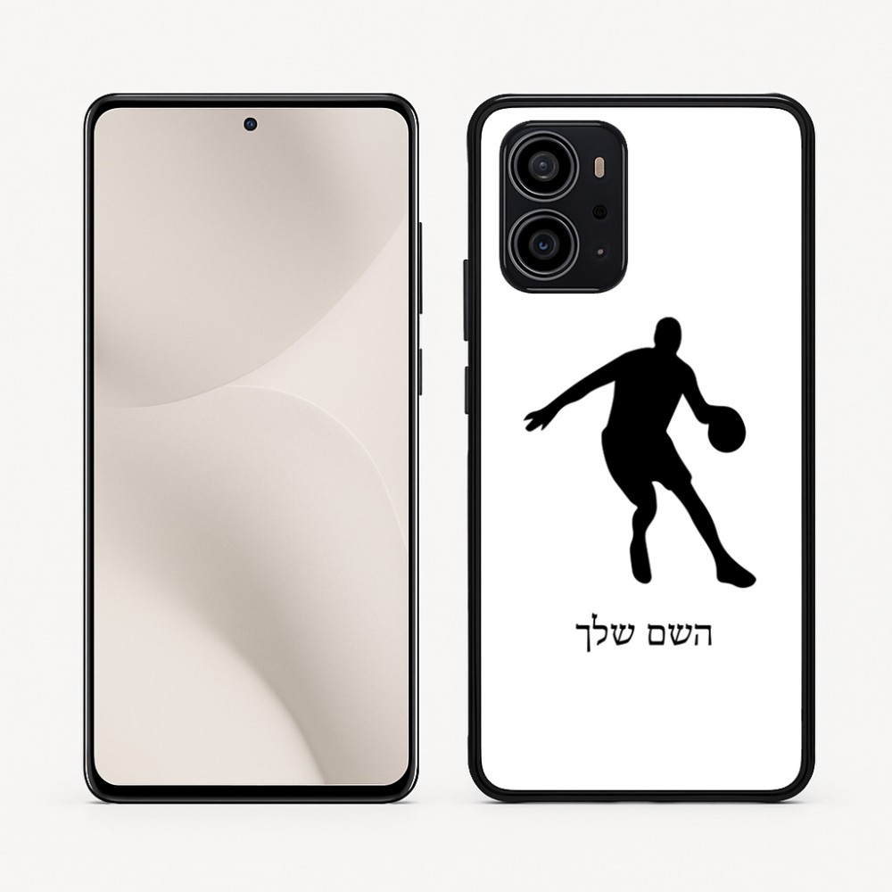 כיסוי בעיצוב אישי עם השם שלך לדגם - Motorola Edge 70 5G בעיצוב שחקן כדורסל