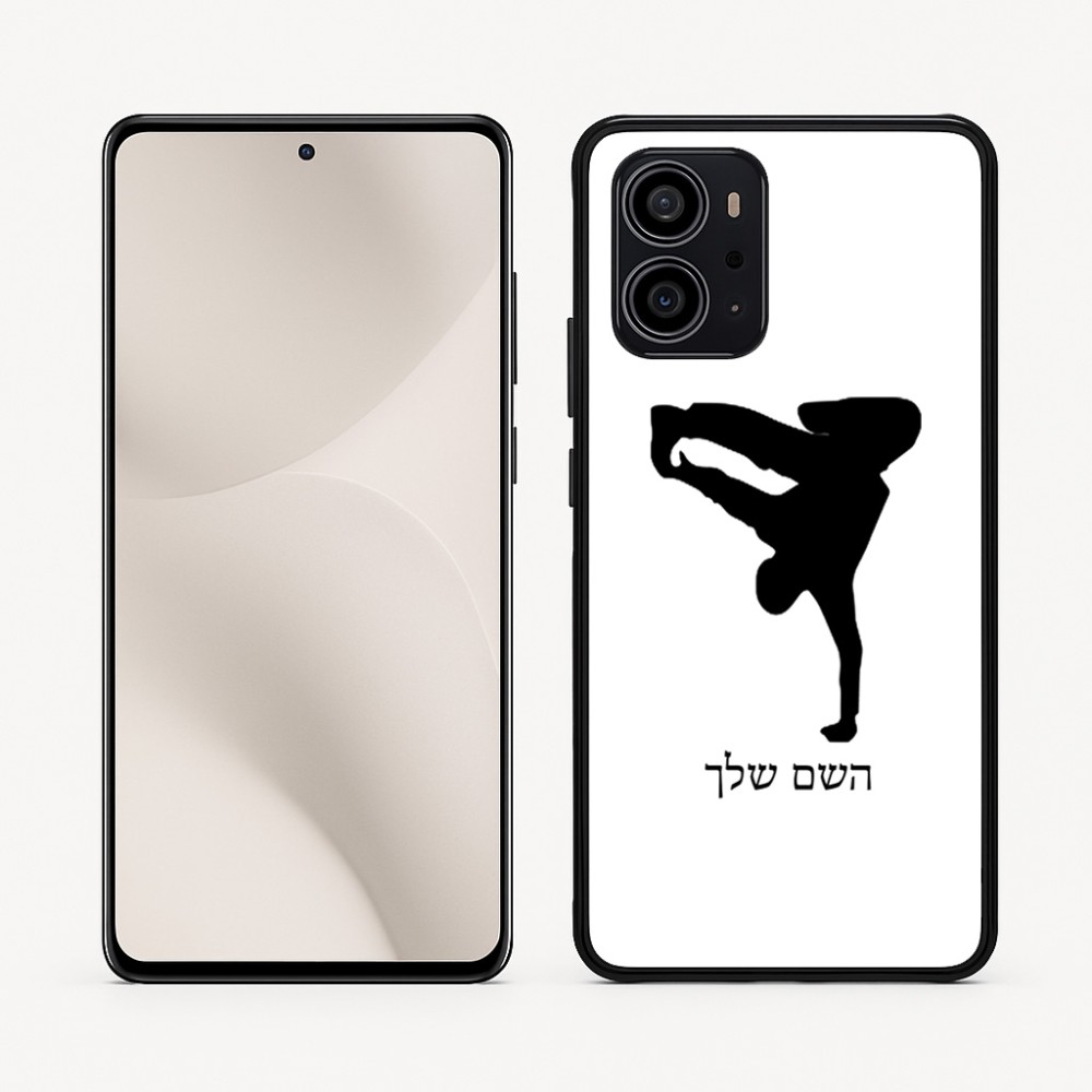 כיסוי בעיצוב אישי עם השם שלך לדגם - Motorola Edge 70 5G בעיצוב ברייקדאנס