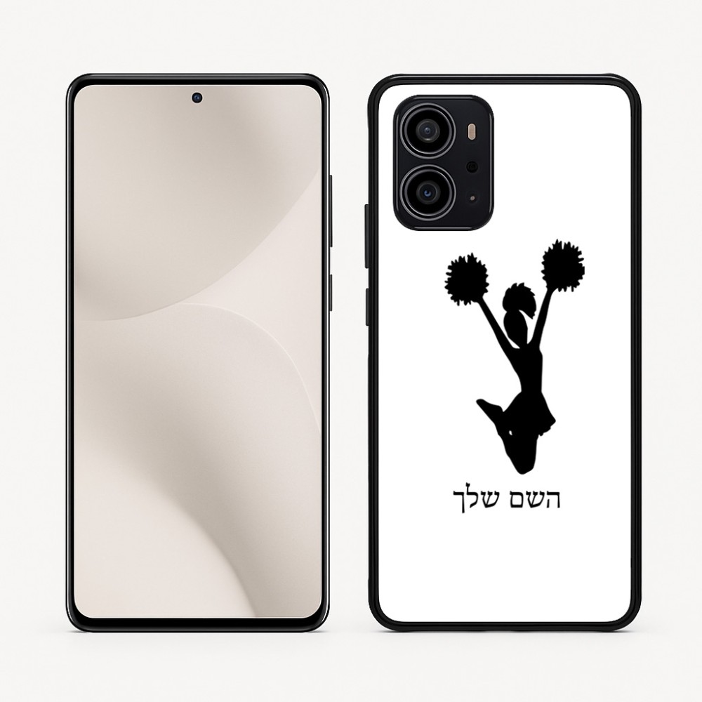 כיסוי בעיצוב אישי עם השם שלך לדגם - Motorola Edge 70 5G בעיצוב מעודדת