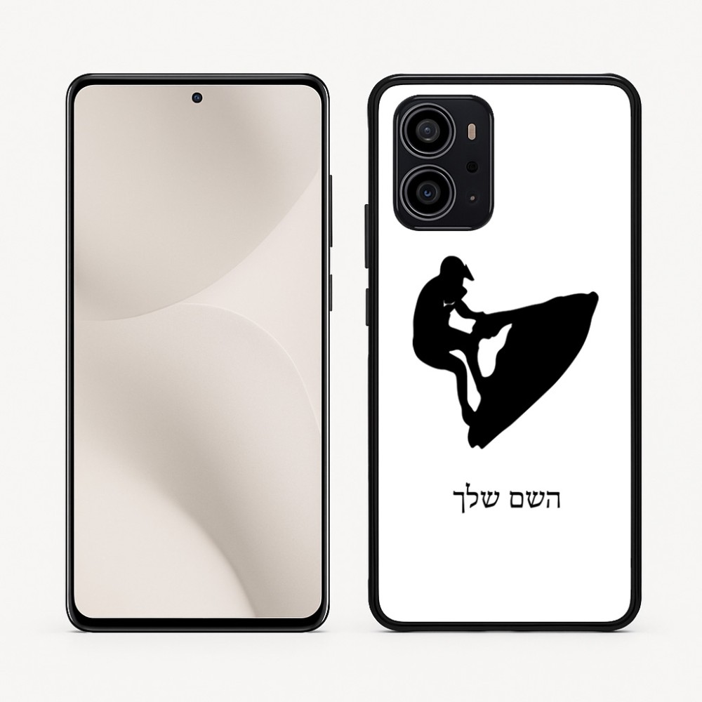 כיסוי בעיצוב אישי עם השם שלך לדגם - Motorola Edge 70 5G בעיצוב אופנוע ים