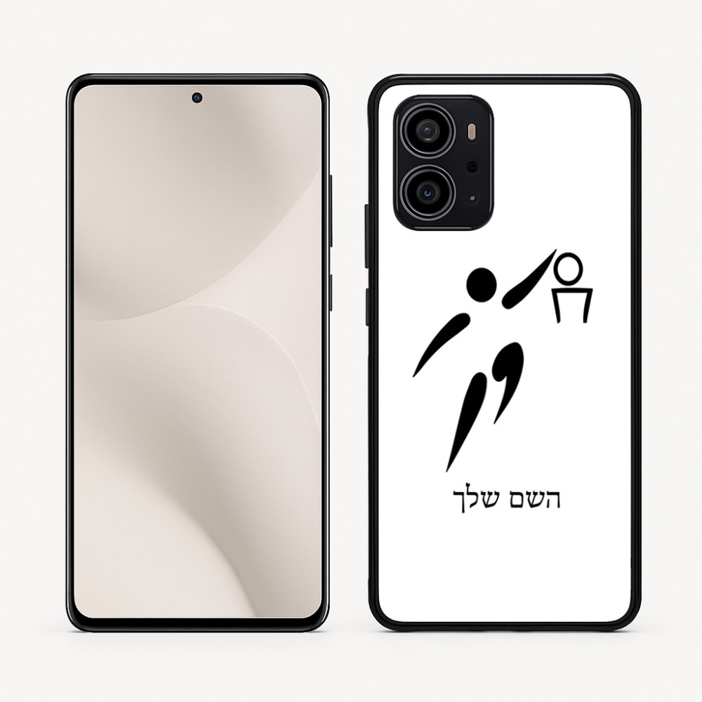 כיסוי בעיצוב אישי עם השם שלך לדגם - Motorola Edge 70 5G בעיצוב כדורסל אולימפי