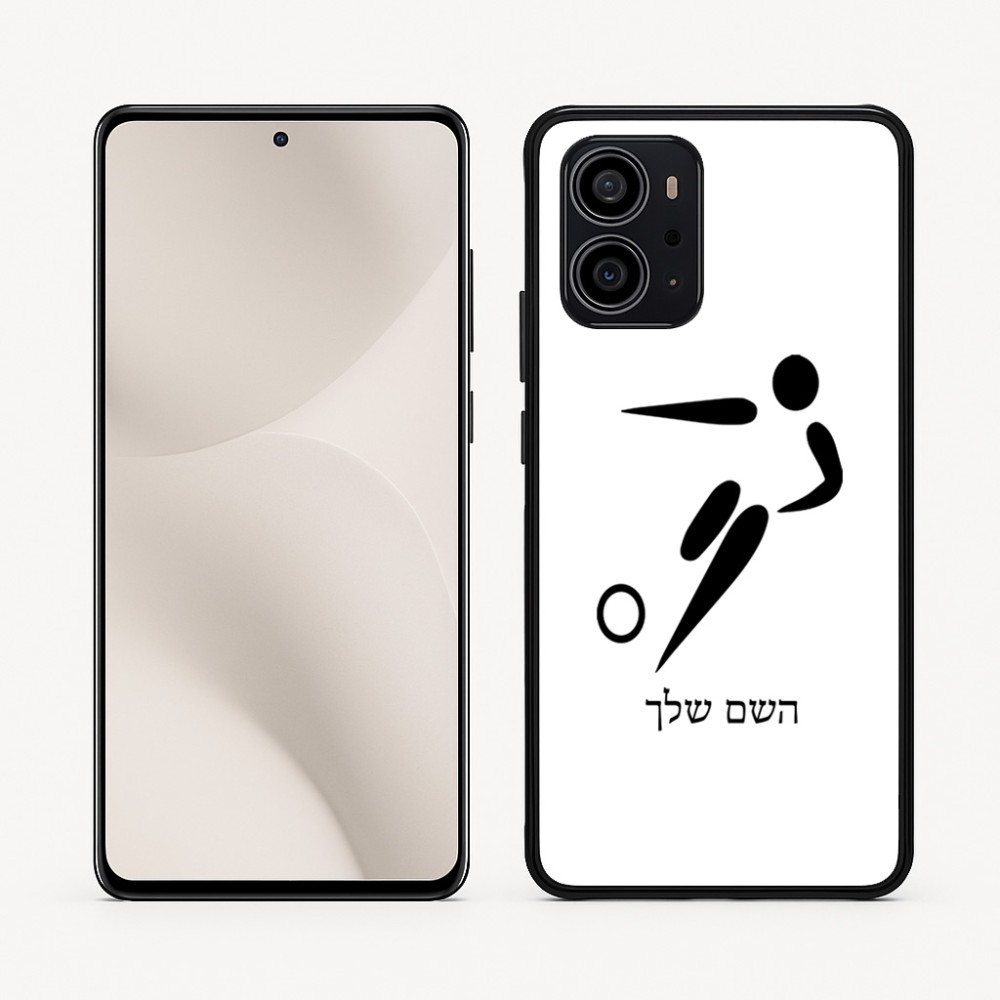 כיסוי בעיצוב אישי עם השם שלך לדגם - Motorola Edge 70 5G בעיצוב כדורגל אולימפי