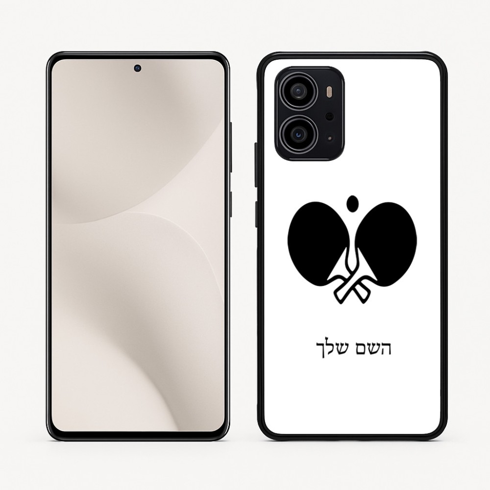 כיסוי בעיצוב אישי עם השם שלך לדגם - Motorola Edge 70 5G בעיצוב פינג פונג