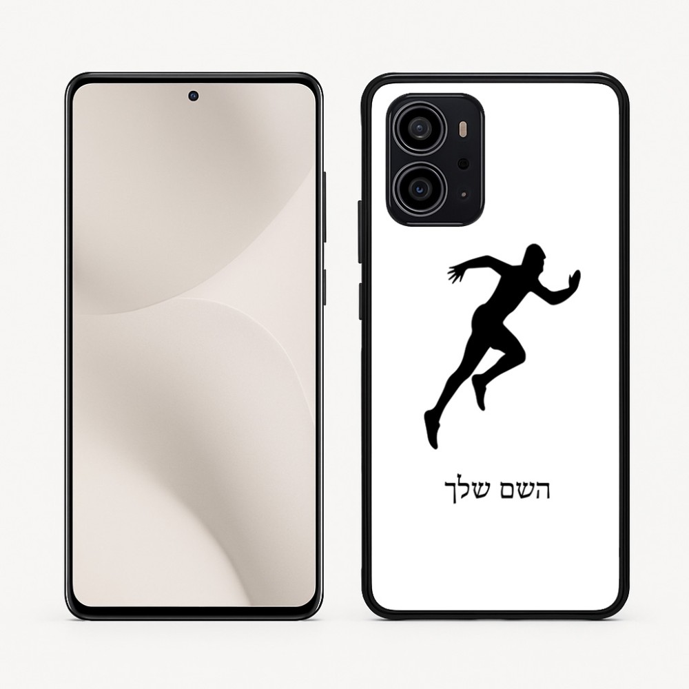 כיסוי בעיצוב אישי עם השם שלך לדגם - Motorola Edge 70 5G בעיצוב רץ