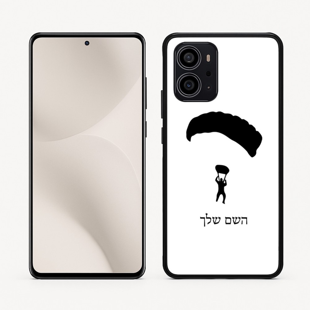 כיסוי בעיצוב אישי עם השם שלך לדגם - Motorola Edge 70 5G בעיצוב צניחה חופשית