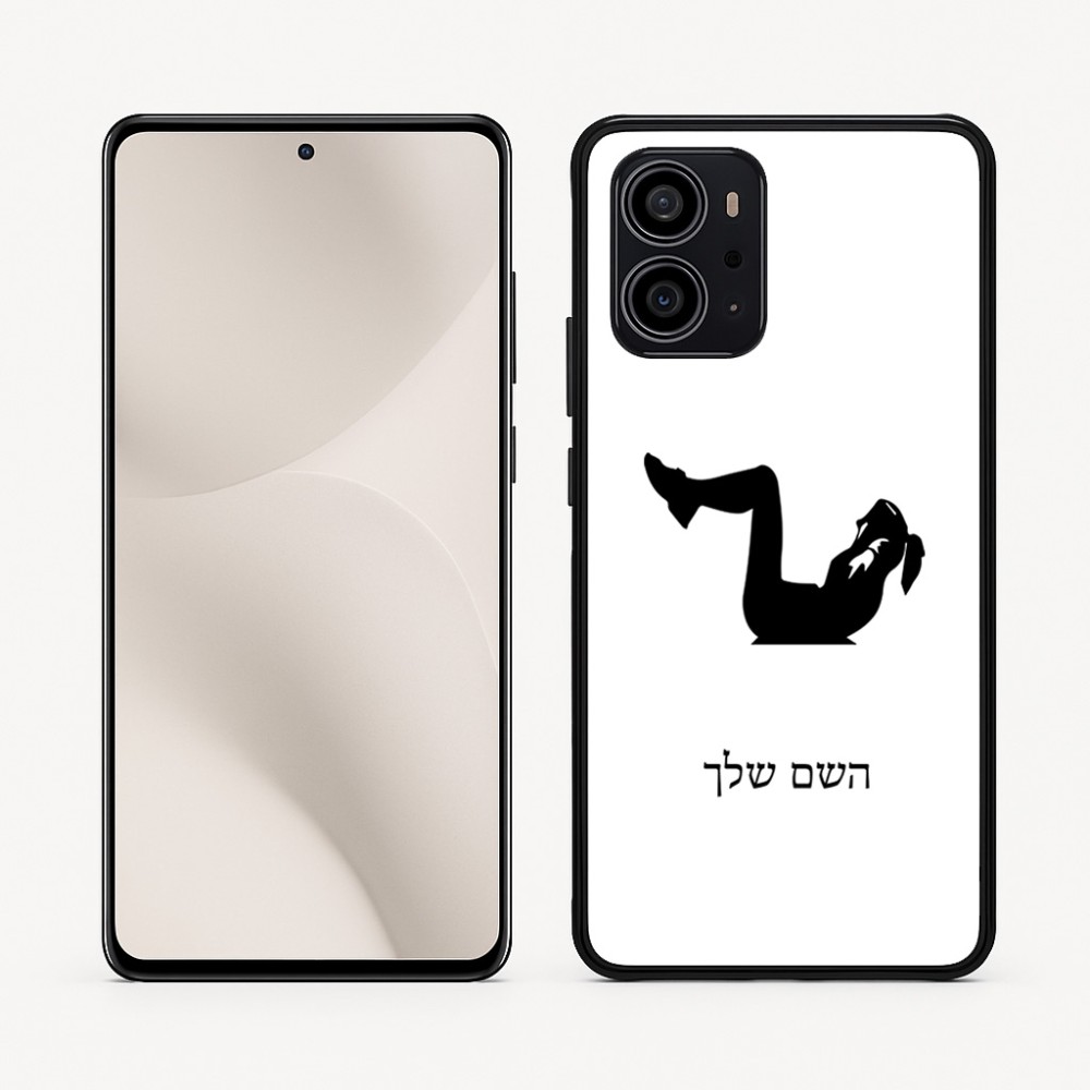 כיסוי בעיצוב אישי עם השם שלך לדגם - Motorola Edge 70 5G בעיצוב אישה מתאמנת