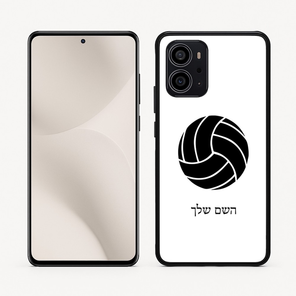 כיסוי בעיצוב אישי עם השם שלך לדגם - Motorola Edge 70 5G בעיצוב כדור כדורעף