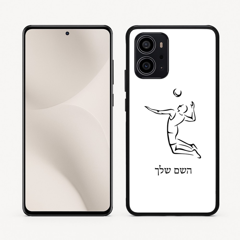 כיסוי בעיצוב אישי עם השם שלך לדגם - Motorola Edge 70 5G בעיצוב שחקן כדורעף