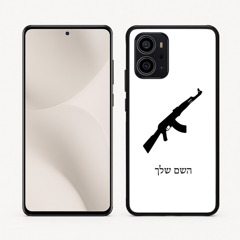 כיסוי בעיצוב אישי עם השם שלך לדגם - Motorola Edge 70 5G בעיצוב אק 47