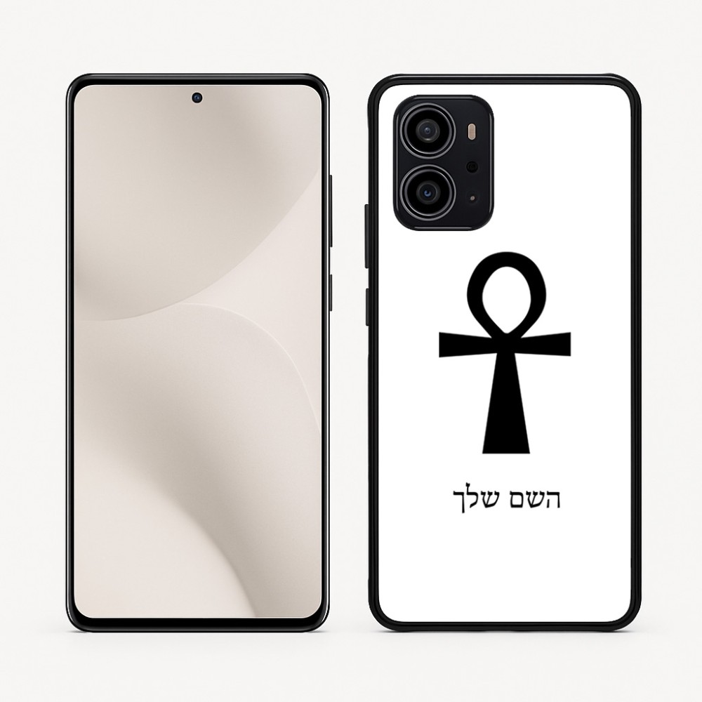 כיסוי בעיצוב אישי עם השם שלך לדגם - Motorola Edge 70 5G בעיצוב אנק - מפתח החיים המצרי