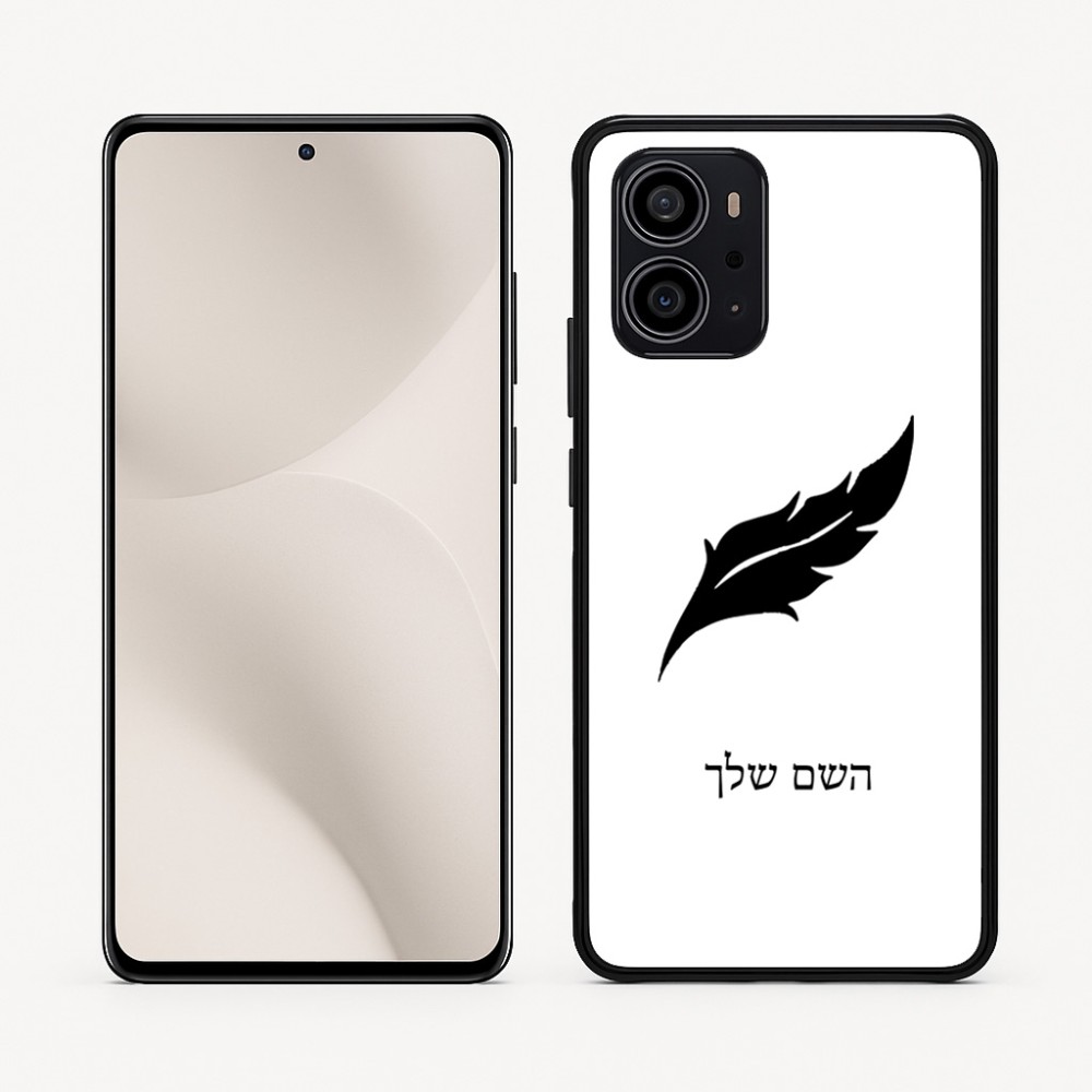 כיסוי בעיצוב אישי עם השם שלך לדגם - Motorola Edge 70 5G בעיצוב נוצת נוצה