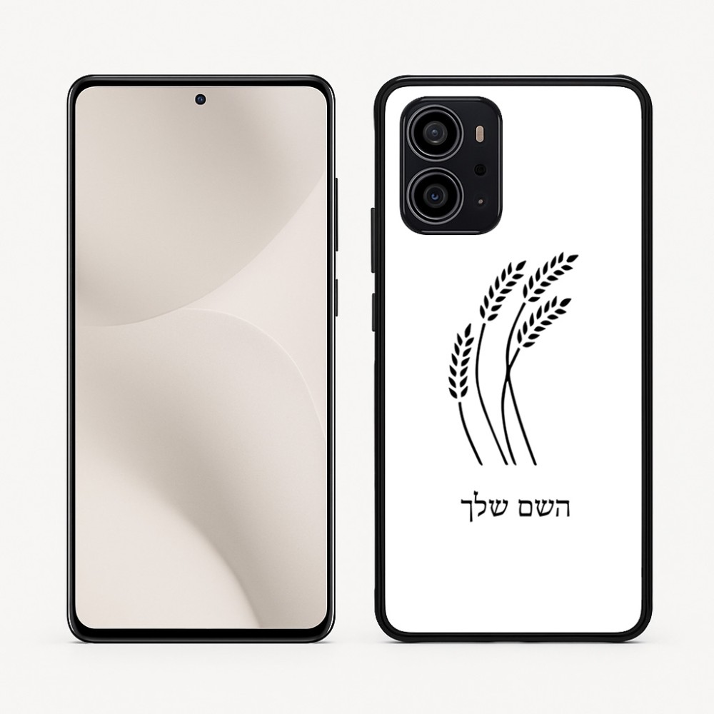 כיסוי בעיצוב אישי עם השם שלך לדגם - Motorola Edge 70 5G בעיצוב חיטה גלית זהב