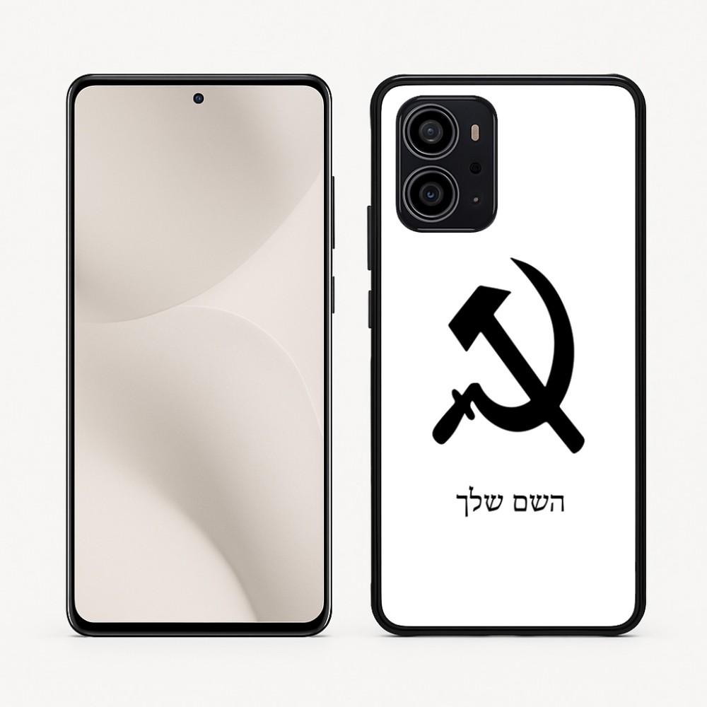 כיסוי בעיצוב אישי עם השם שלך לדגם - Motorola Edge 70 5G בעיצוב פטיש ומגל