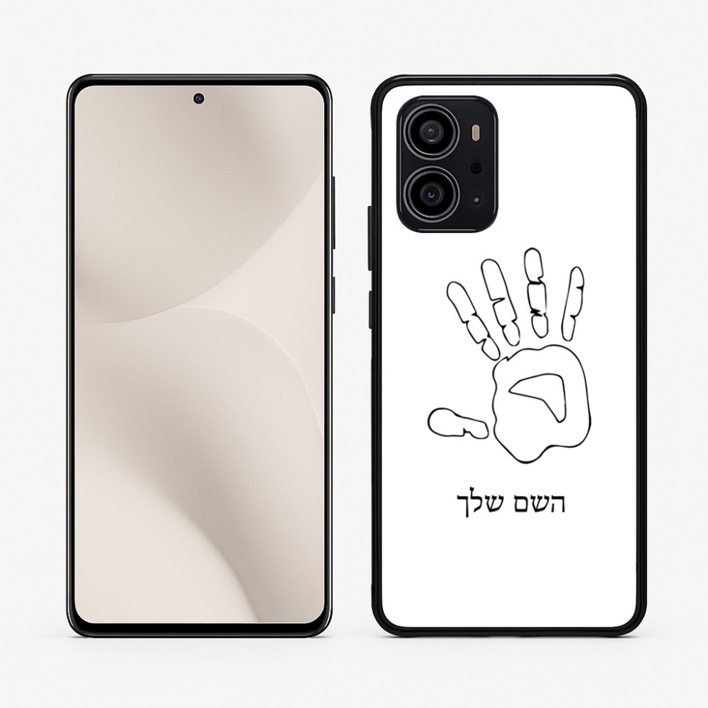 כיסוי בעיצוב אישי עם השם שלך לדגם - Motorola Edge 70 5G בעיצוב יד