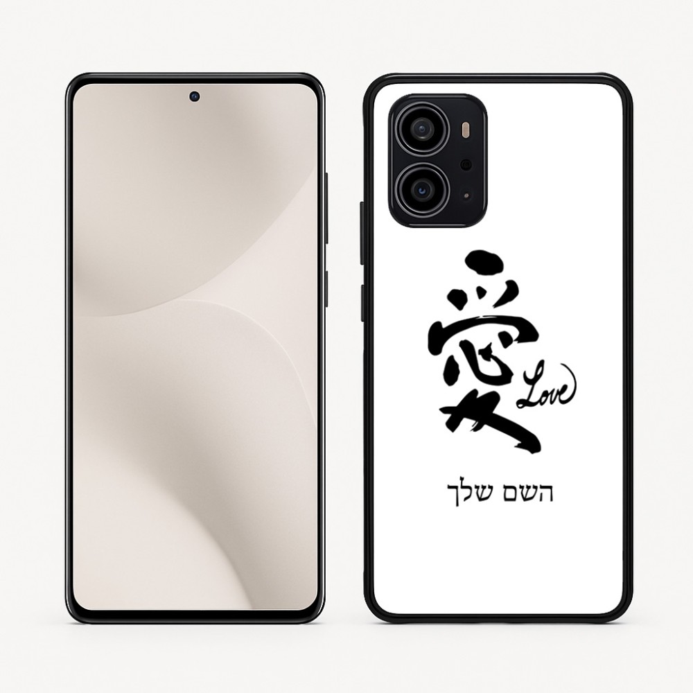 כיסוי בעיצוב אישי עם השם שלך לדגם - Motorola Edge 70 5G בעיצוב אהבה באותיות יפניות