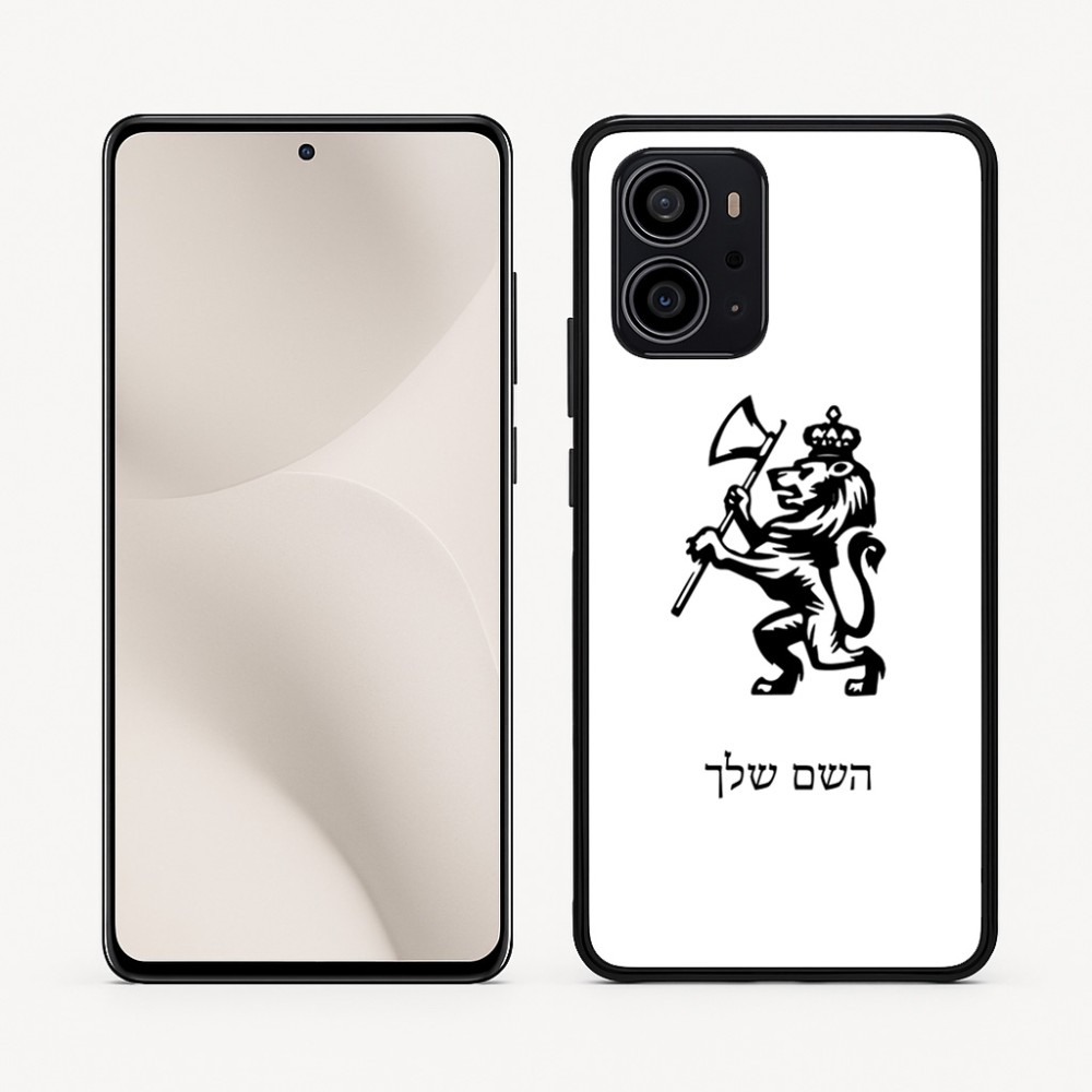 כיסוי בעיצוב אישי עם השם שלך לדגם - Motorola Edge 70 5G בעיצוב אריה