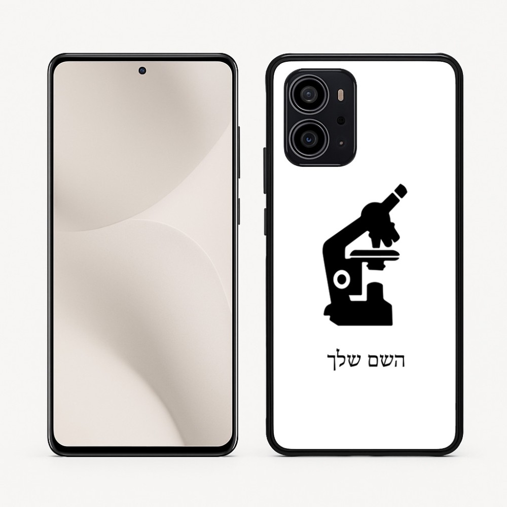 כיסוי בעיצוב אישי עם השם שלך לדגם - Motorola Edge 70 5G בעיצוב מיקרוסקופ