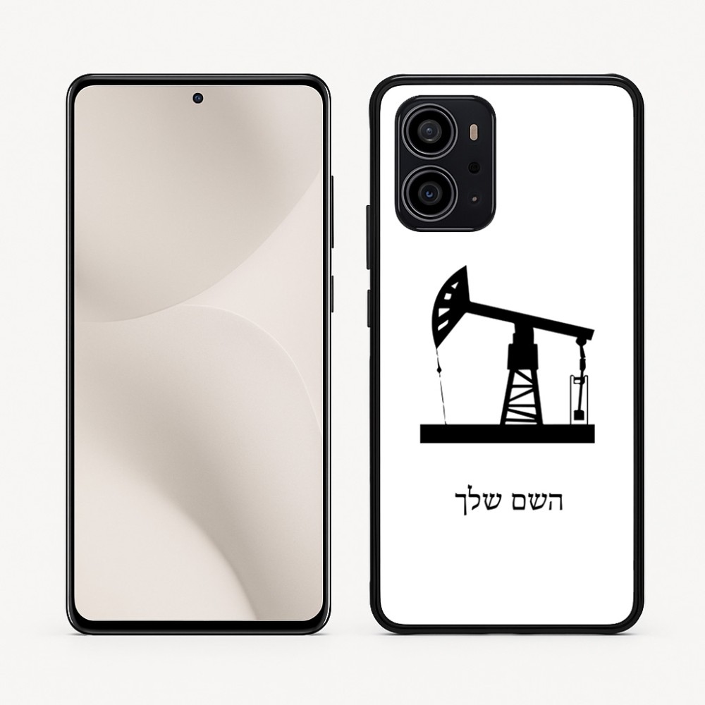 כיסוי בעיצוב אישי עם השם שלך לדגם - Motorola Edge 70 5G בעיצוב באר נפט