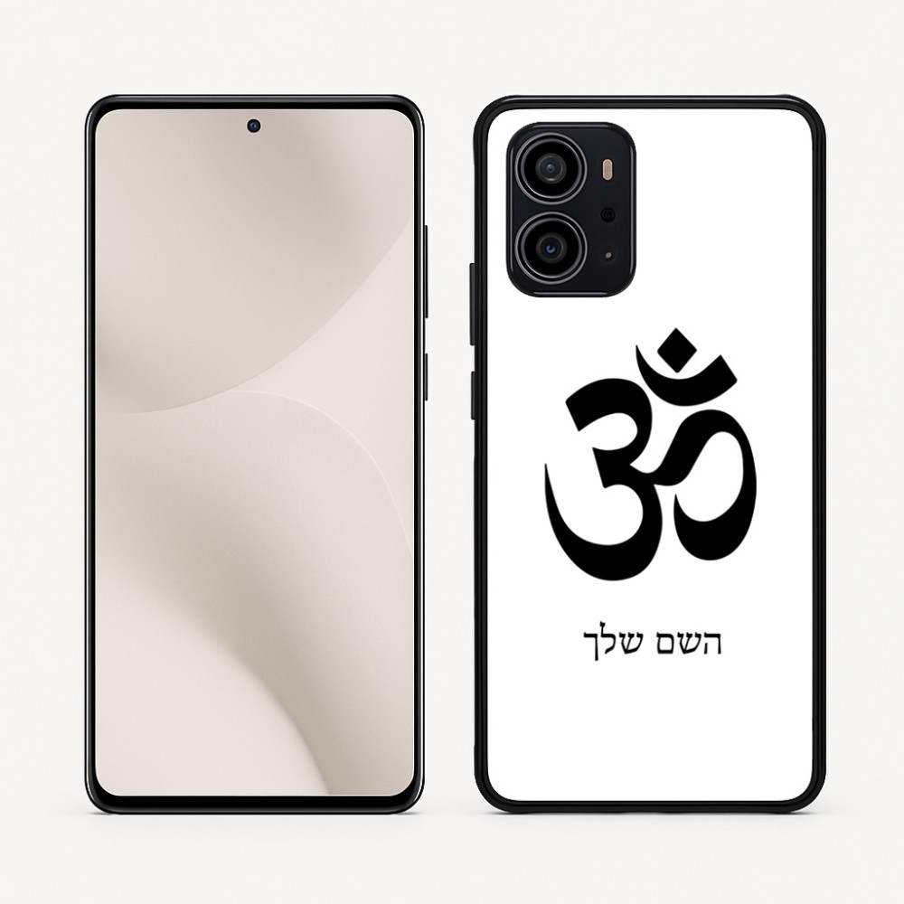 כיסוי בעיצוב אישי עם השם שלך לדגם - Motorola Edge 70 5G בעיצוב סמל אום