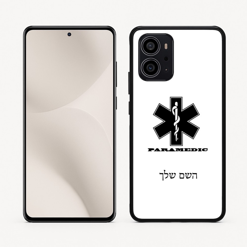 כיסוי בעיצוב אישי עם השם שלך לדגם - Motorola Edge 70 5G בעיצוב חובש