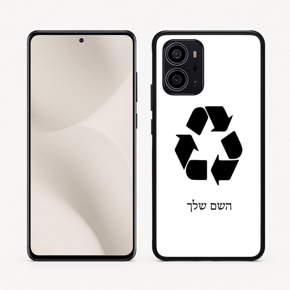 כיסוי בעיצוב אישי עם השם שלך לדגם - Motorola Edge 70 5G בעיצוב למחזר