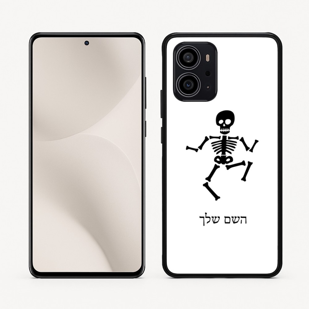 כיסוי בעיצוב אישי עם השם שלך לדגם - Motorola Edge 70 5G בעיצוב סקלטון