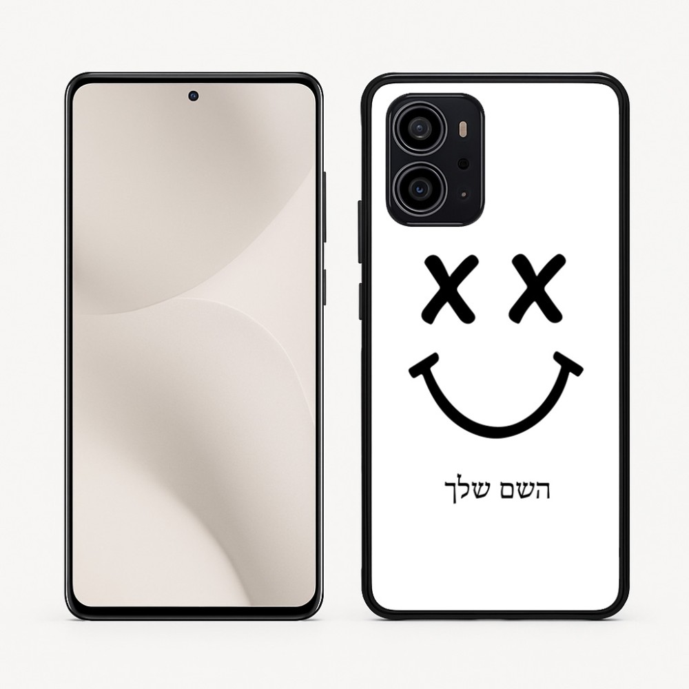 כיסוי בעיצוב אישי עם השם שלך לדגם - Motorola Edge 70 5G בעיצוב סמיילי
